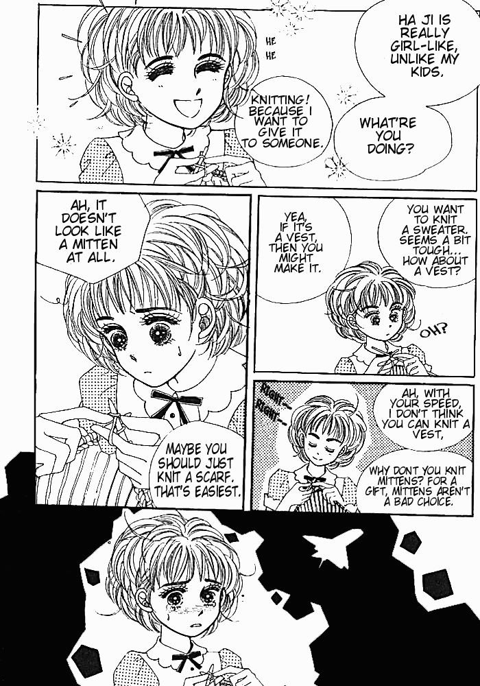 Hot-Blooded Woman Vol. 1 Ch. 1 第9页