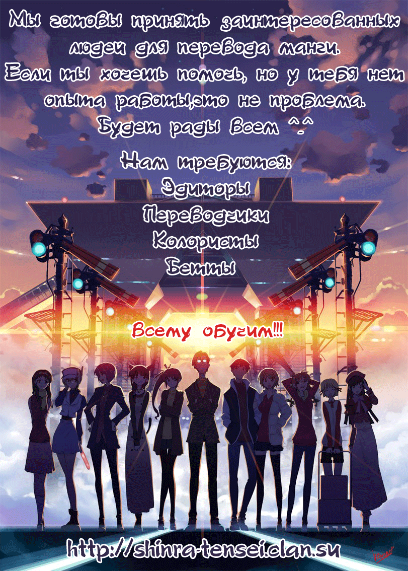 Kaitai Shinsho Ø Момо и Kaitaishisho 第37页