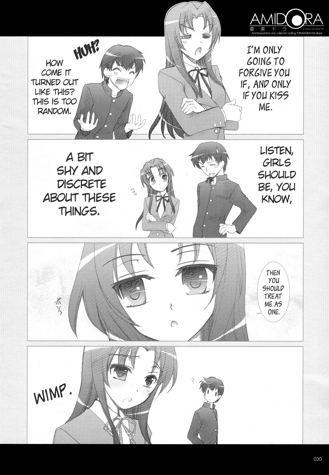 Toradora - Amidora (Doujinshi) Oneshot 第29页