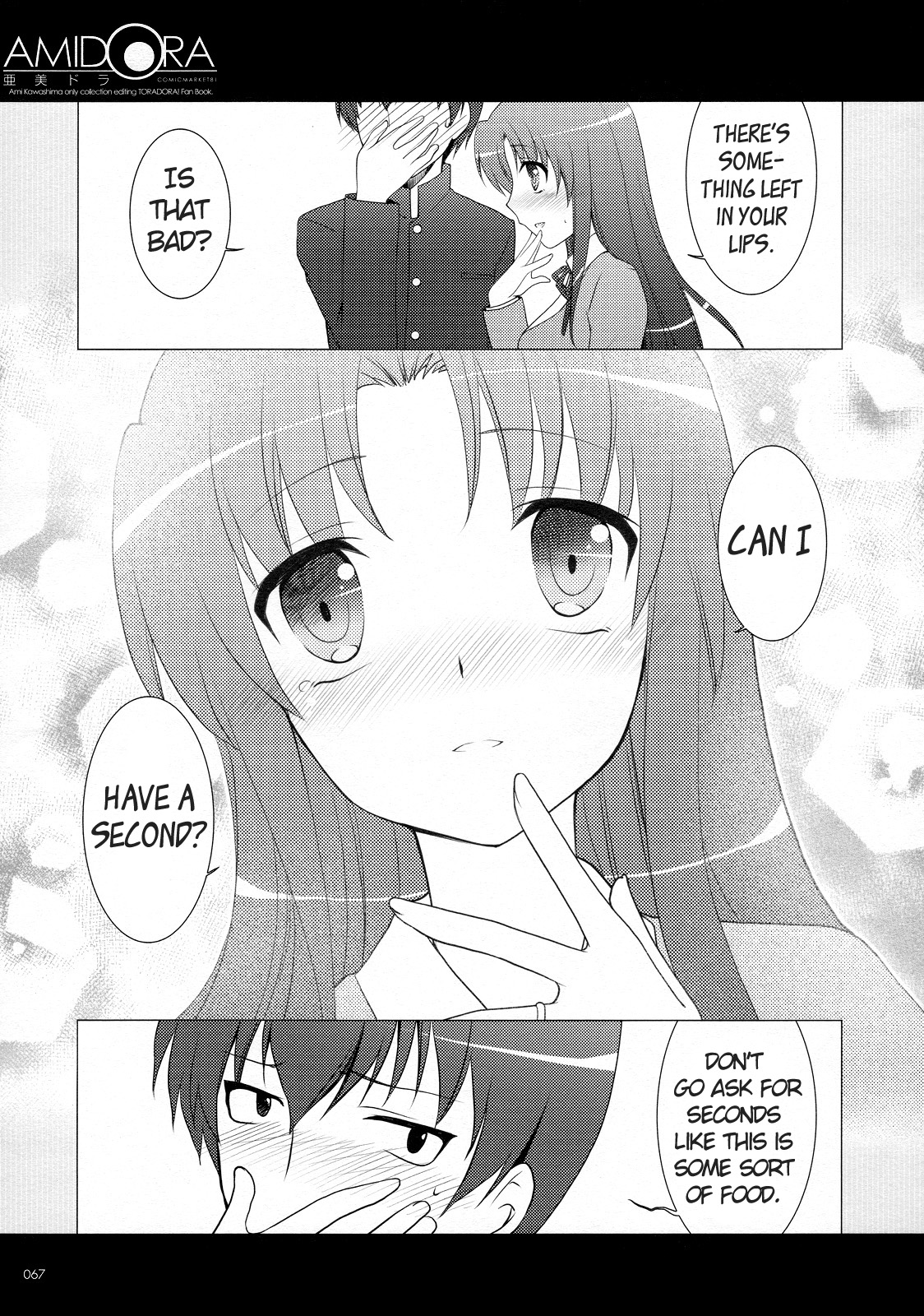 Toradora - Amidora (Doujinshi) Oneshot 第66页