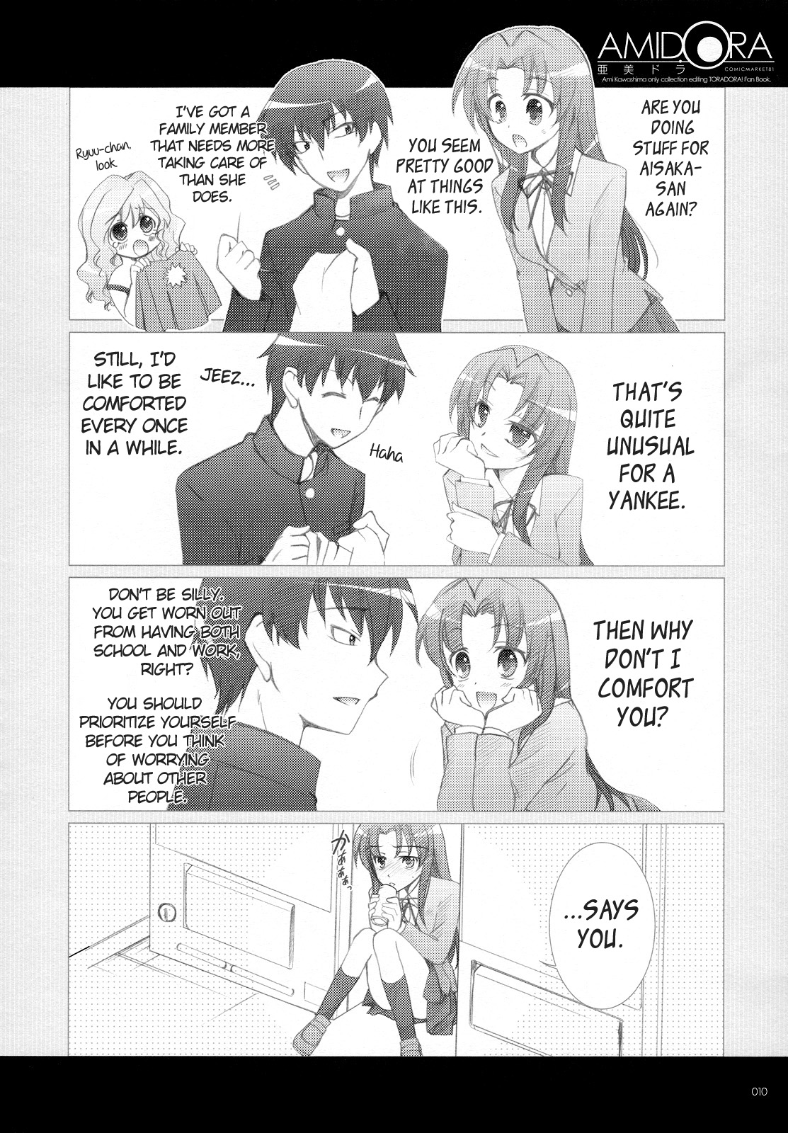 Toradora - Amidora (Doujinshi) Oneshot 第9页