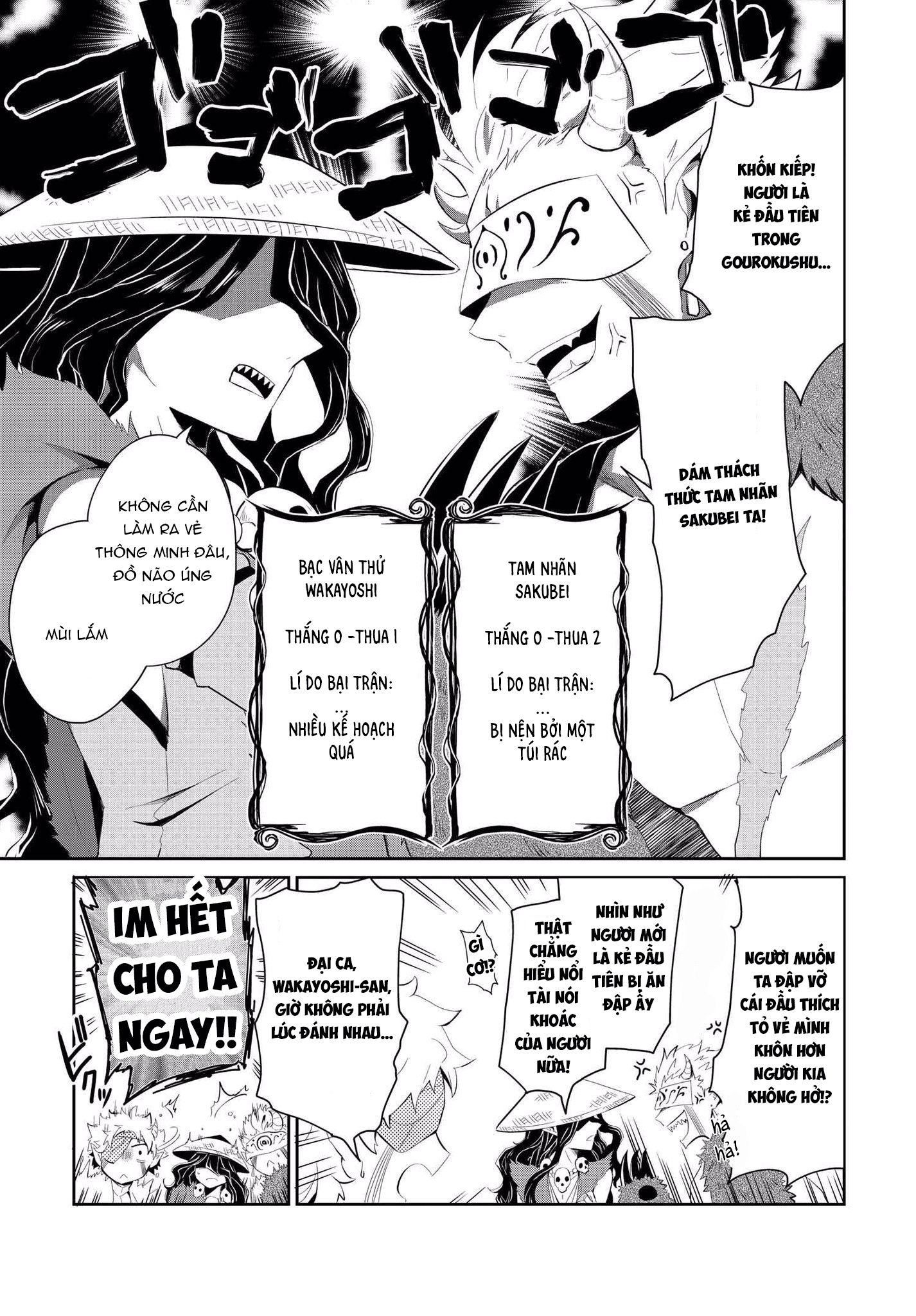 Mono no Kemonogurashi Ch. 4 第3页