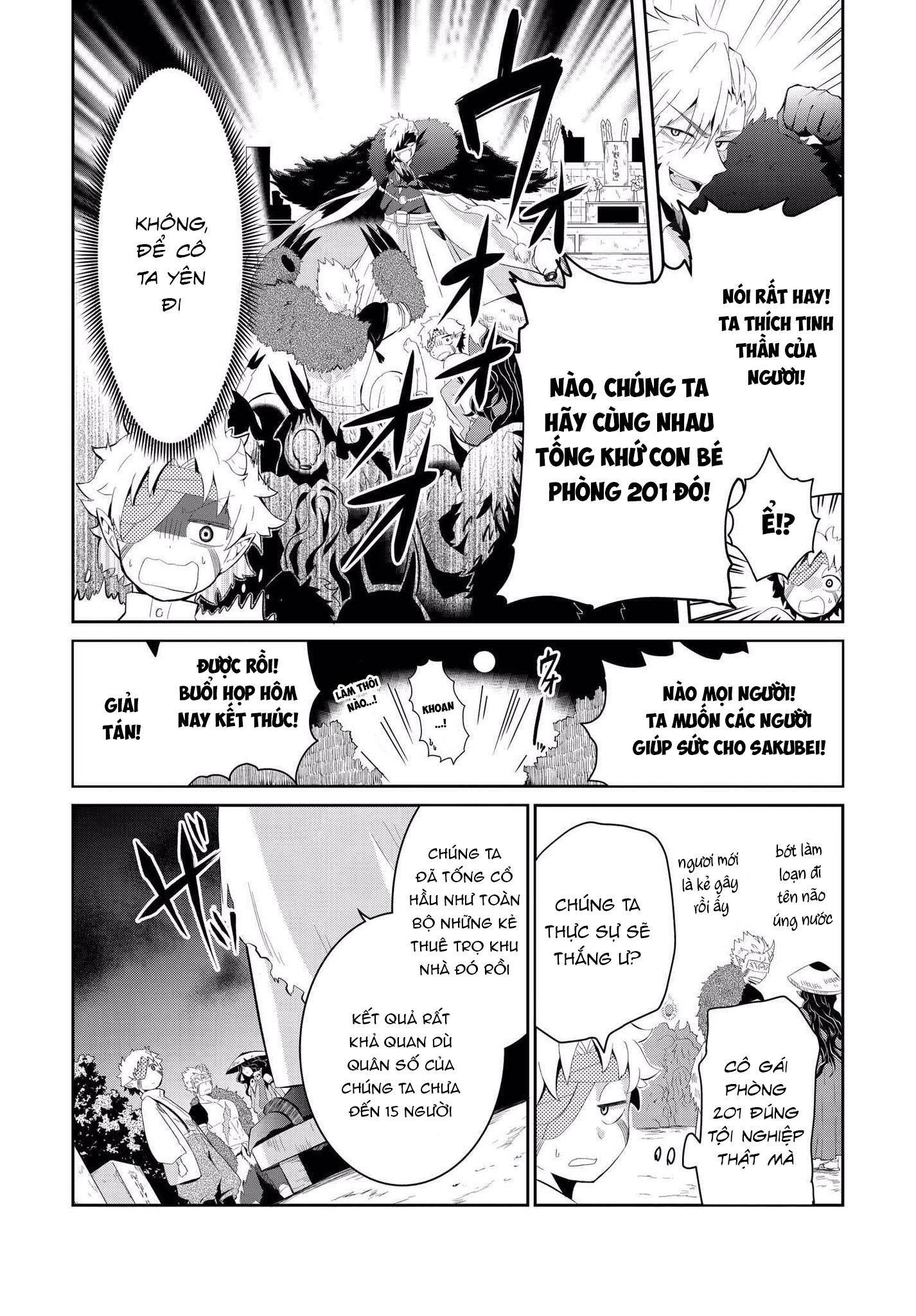 Mono no Kemonogurashi Ch. 4 第6页