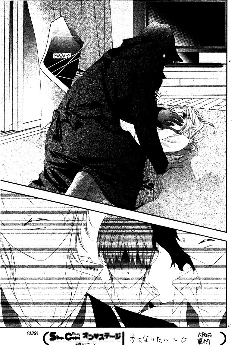 Futei de Furachi na Ani desu ga. Vol. 1 Ch. 4 第31页
