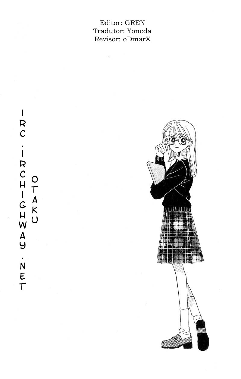 Good Morning Call Vol. 1 Ch. 2 第2页