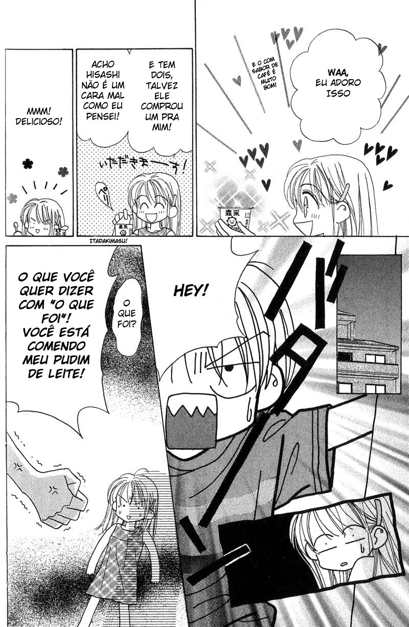 Good Morning Call Vol. 1 Ch. 2 第12页