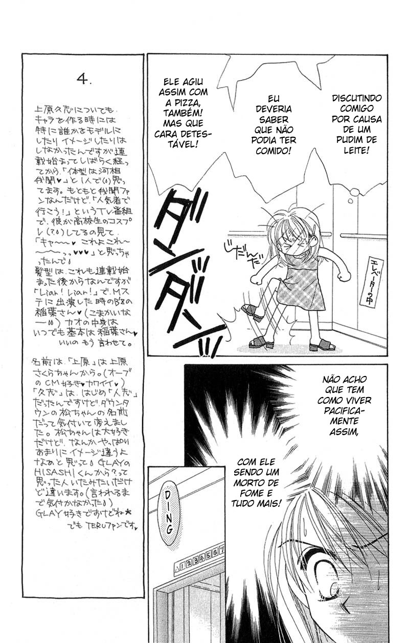 Good Morning Call Vol. 1 Ch. 2 第15页