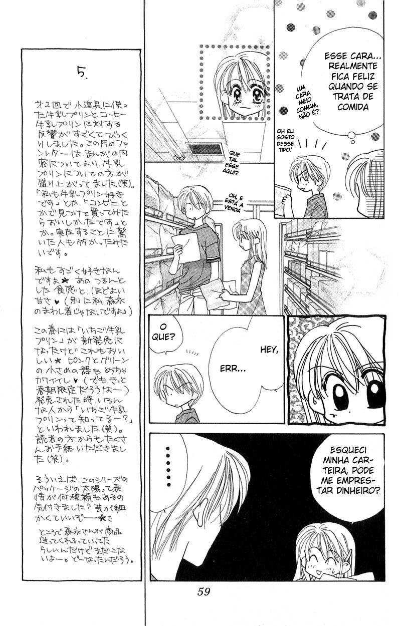 Good Morning Call Vol. 1 Ch. 2 第19页