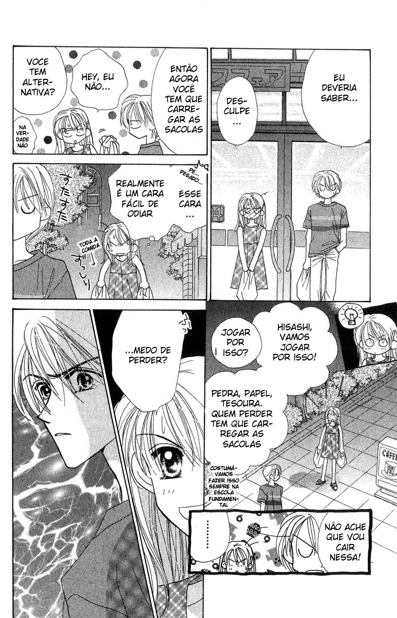 Good Morning Call Vol. 1 Ch. 2 第20页