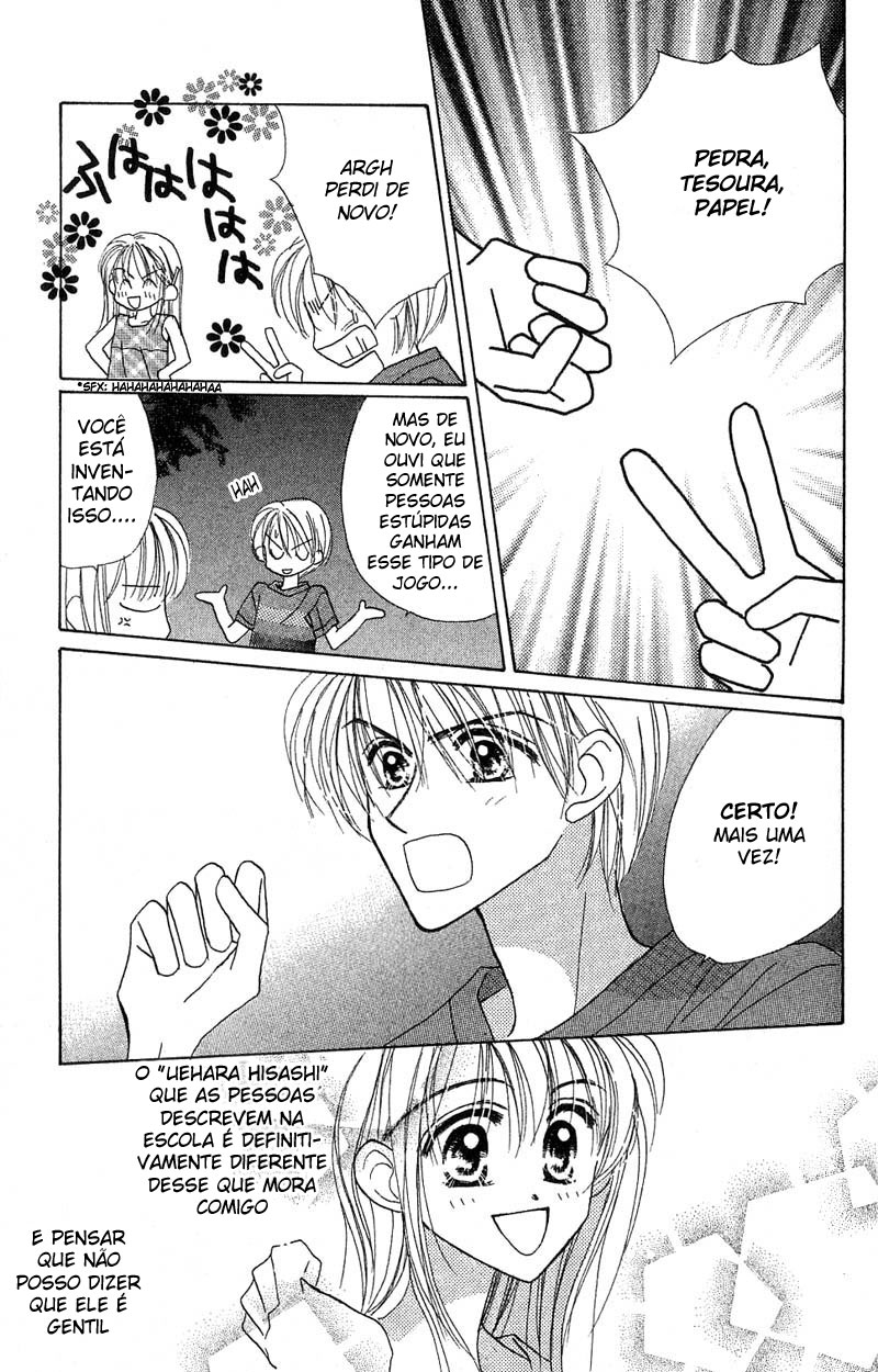 Good Morning Call Vol. 1 Ch. 2 第21页