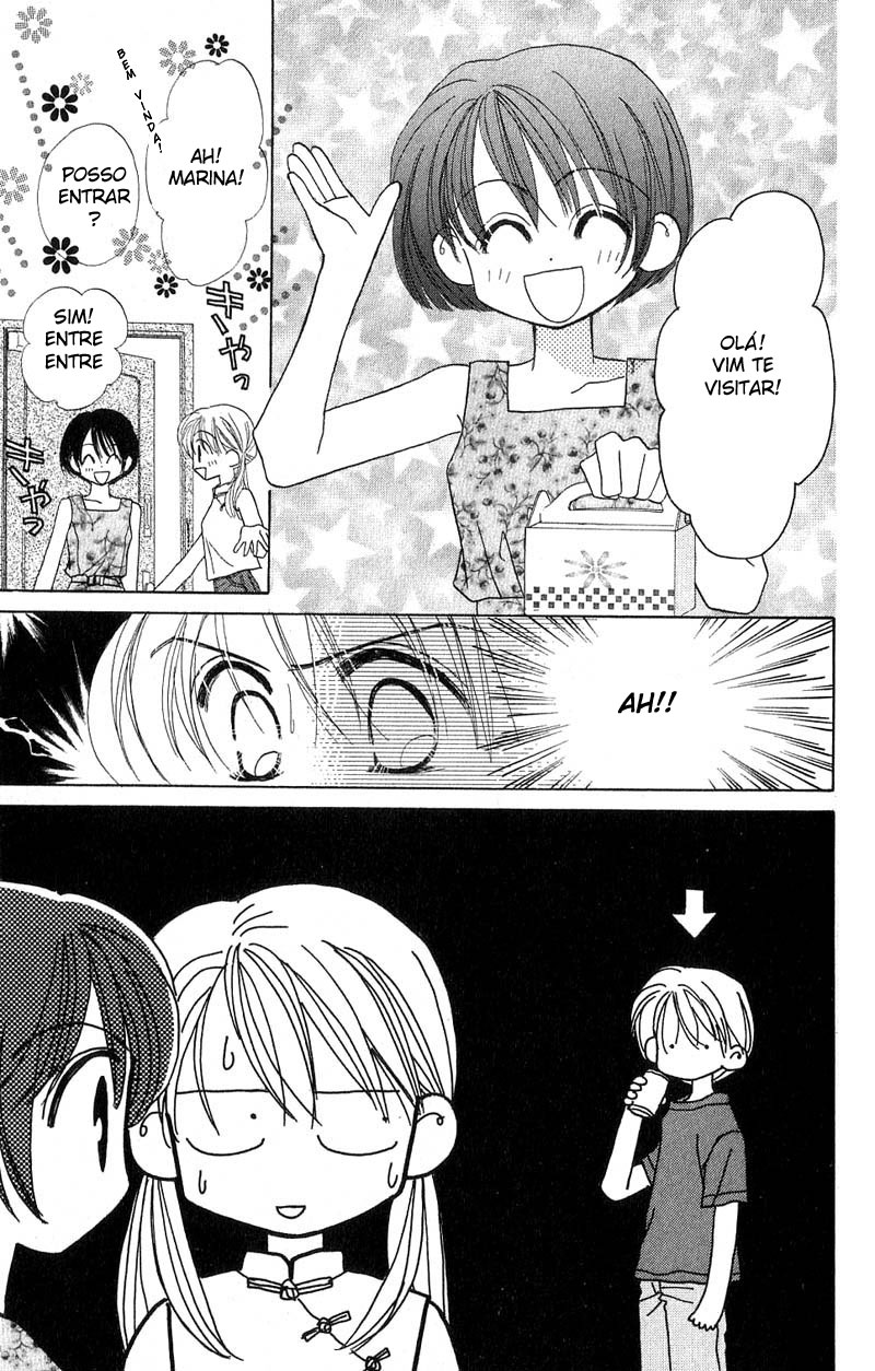 Good Morning Call Vol. 1 Ch. 2 第23页