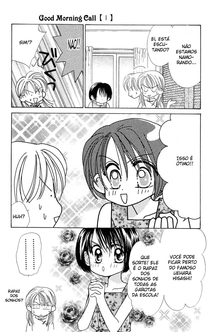 Good Morning Call Vol. 1 Ch. 2 第27页