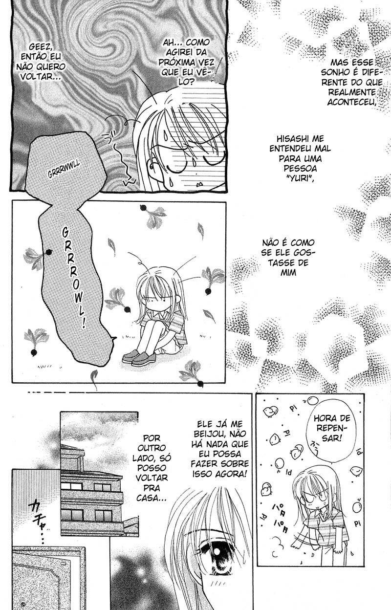 Good Morning Call Vol. 1 Ch. 2 第6页