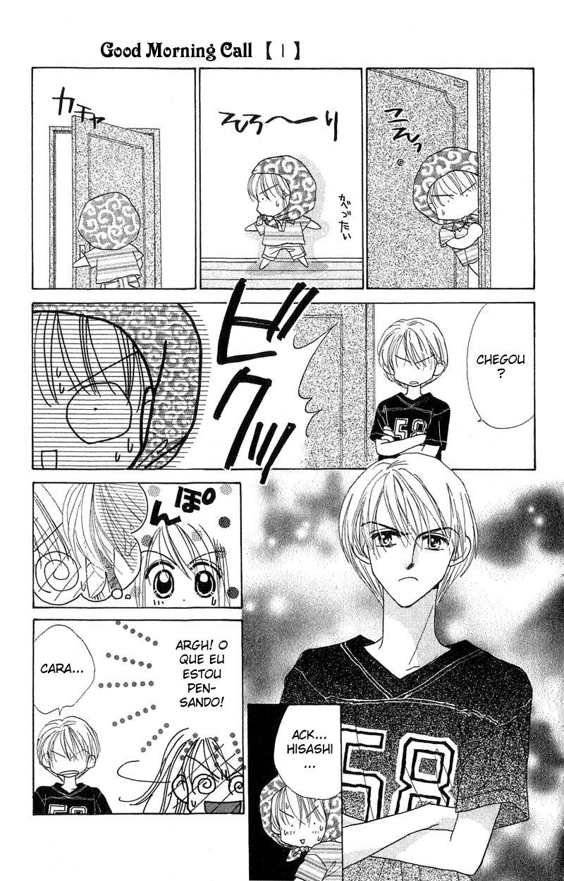 Good Morning Call Vol. 1 Ch. 2 第7页
