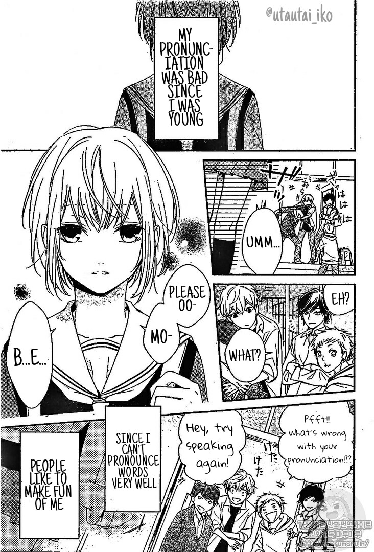 Senken Shounen Syndrome 第1页