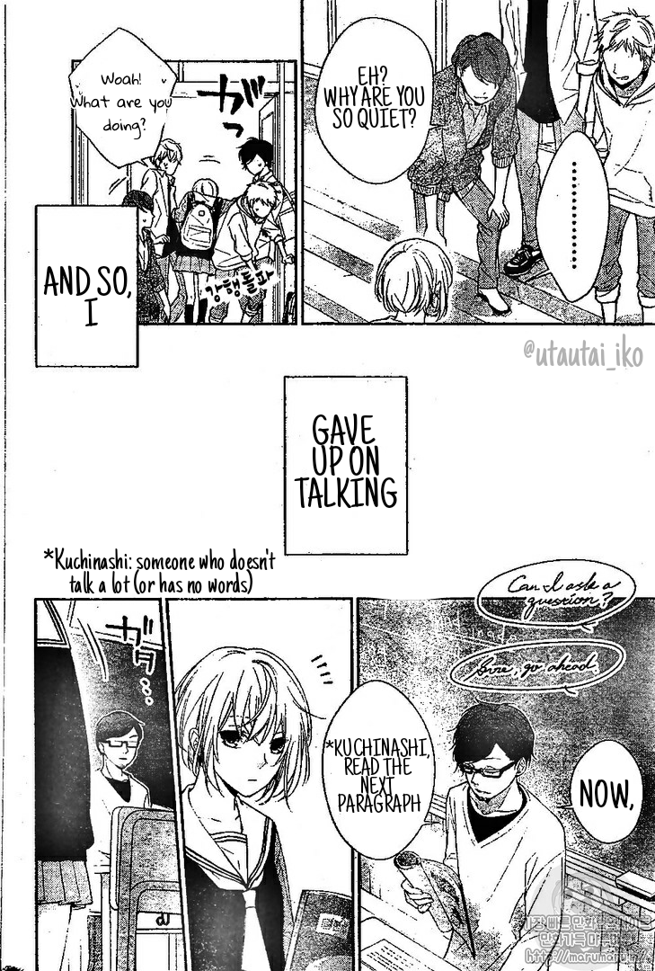 Senken Shounen Syndrome 第2页