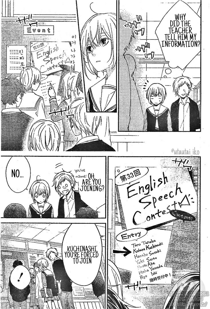 Senken Shounen Syndrome Chinmoku Garu no Ritorukurai 第13页