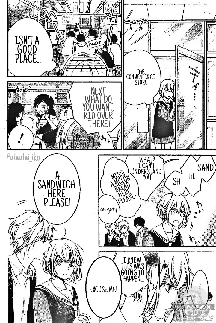 Senken Shounen Syndrome Chinmoku Garu no Ritorukurai 第18页