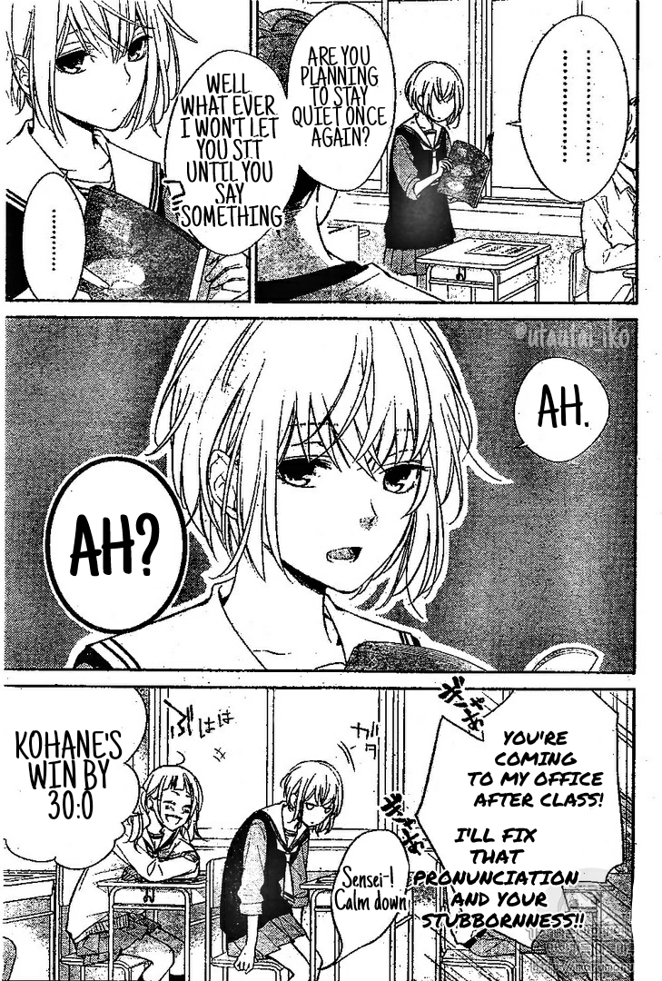 Senken Shounen Syndrome 第3页