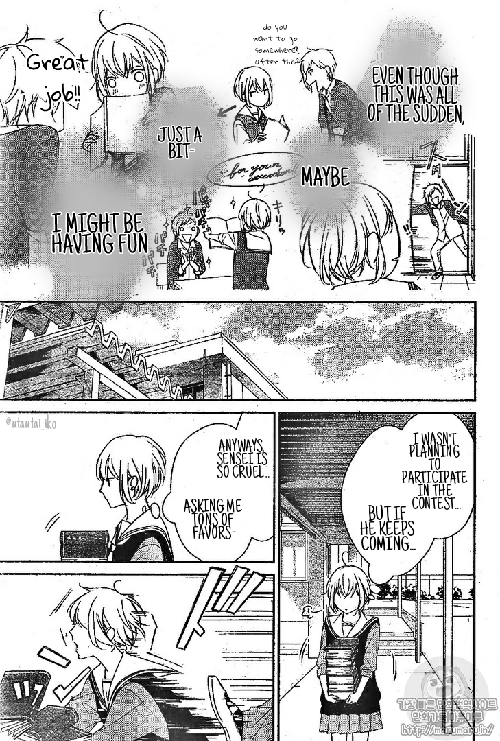 Senken Shounen Syndrome Chinmoku Garu no Ritorukurai 第23页