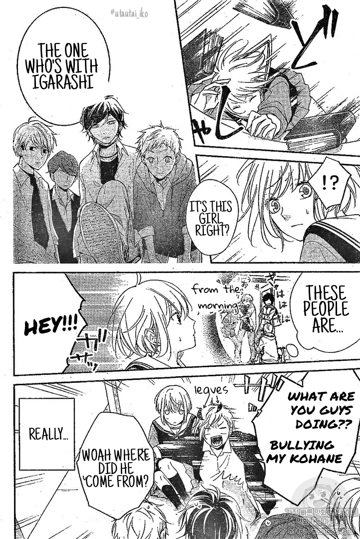 Senken Shounen Syndrome Chinmoku Garu no Ritorukurai 第24页