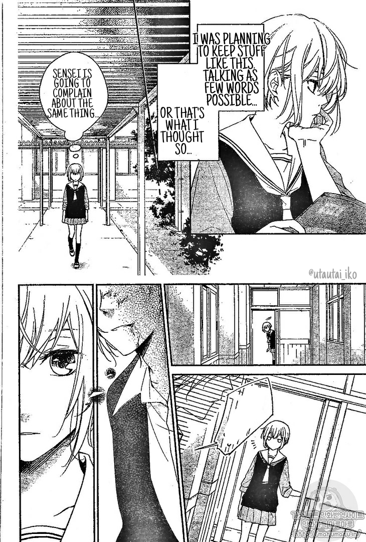 Senken Shounen Syndrome 第4页