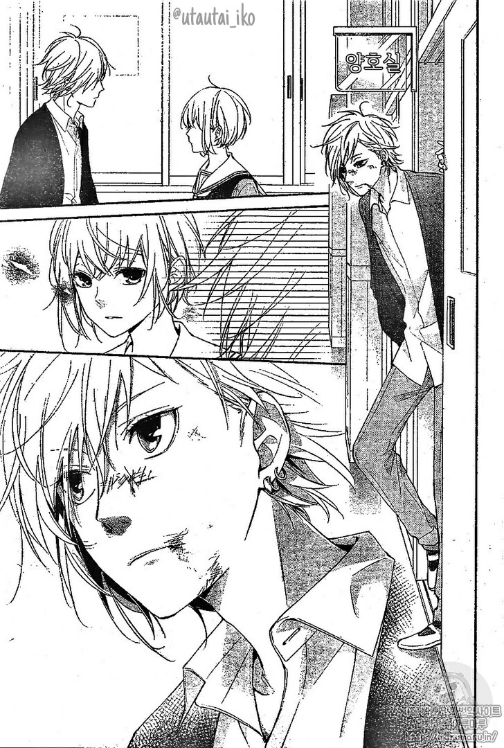 Senken Shounen Syndrome 第5页