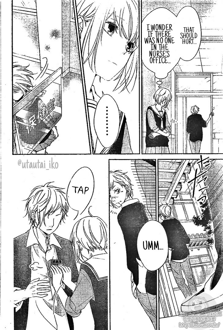 Senken Shounen Syndrome 第6页