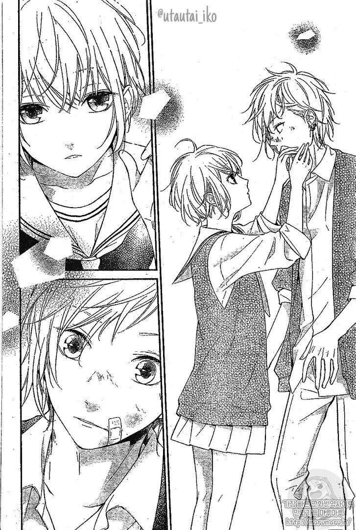 Senken Shounen Syndrome 第8页
