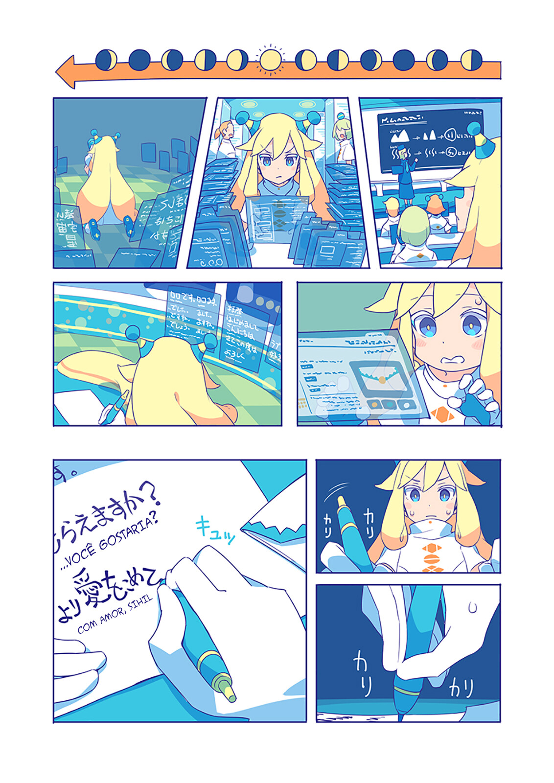 10000 Kounen Sougankyou Oneshot 第12页