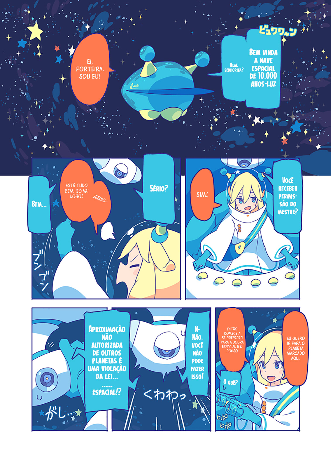 10000 Kounen Sougankyou Oneshot 第17页