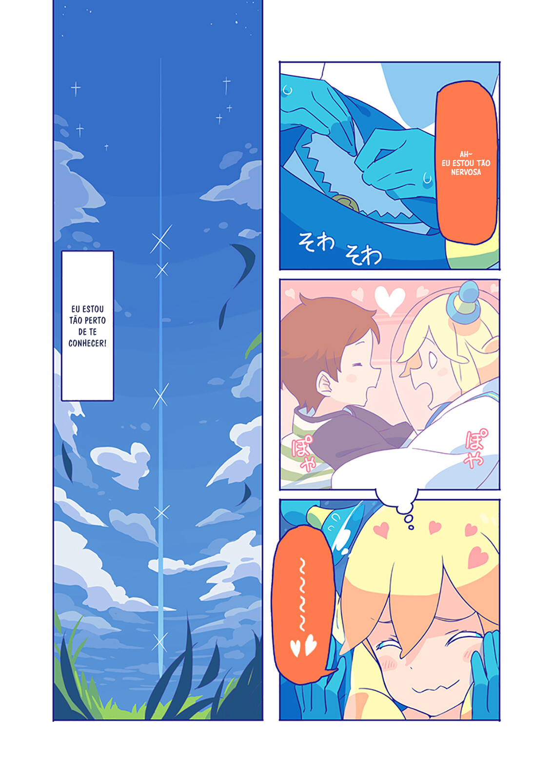 10000 Kounen Sougankyou Oneshot 第21页
