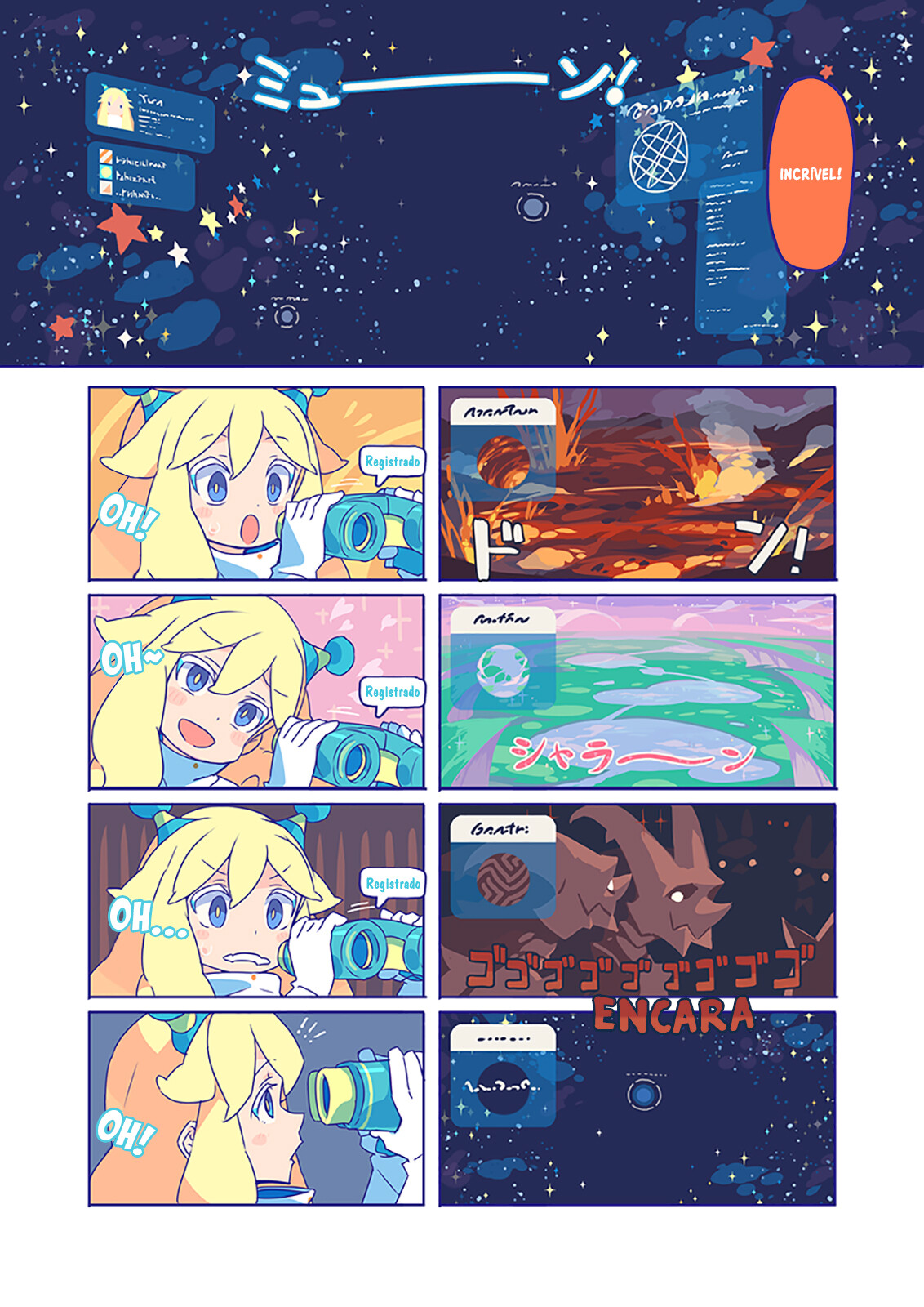 10000 Kounen Sougankyou Oneshot 第4页