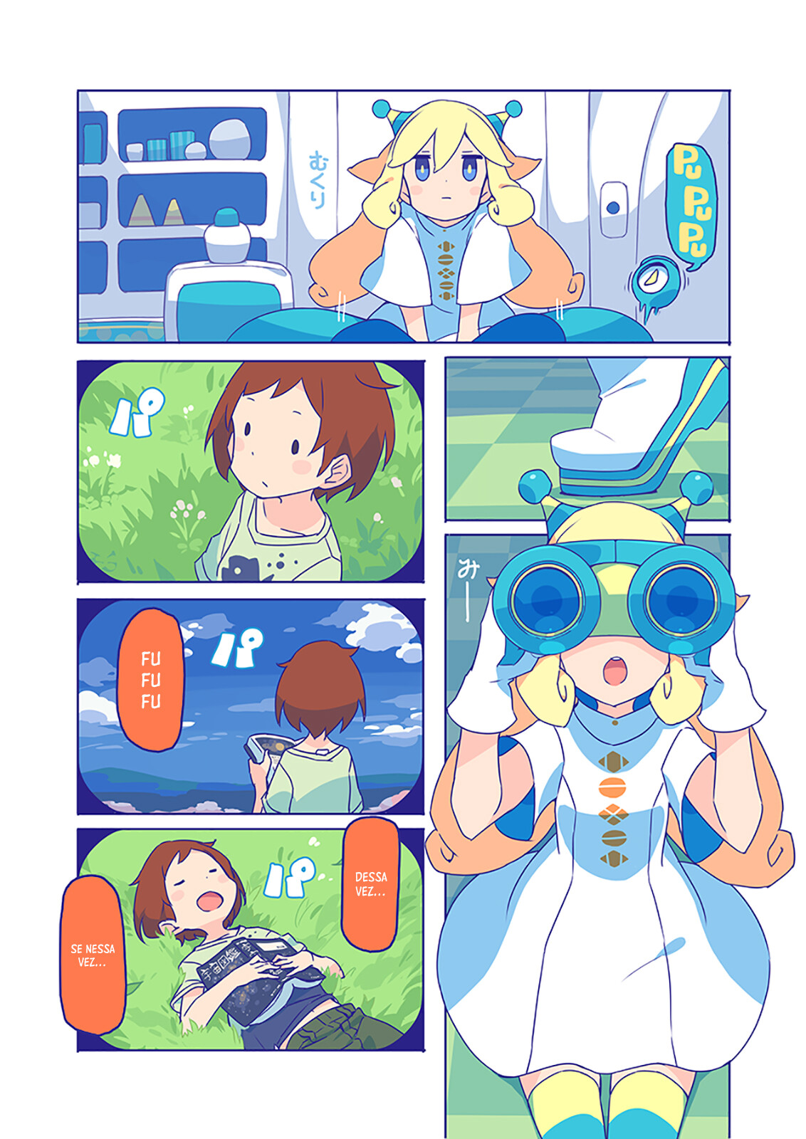 10000 Kounen Sougankyou Oneshot 第8页