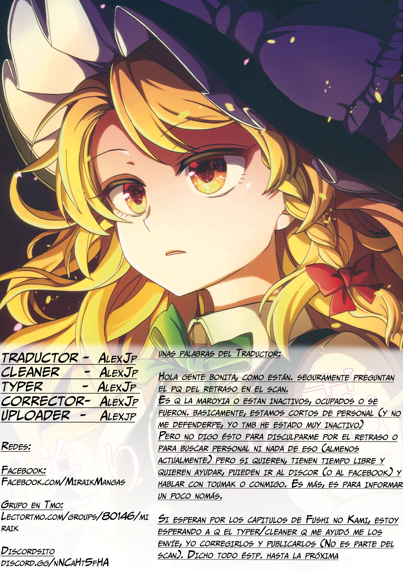 Touhou Project - Bonfire Flower (Doujinshi) Oneshot 第23页