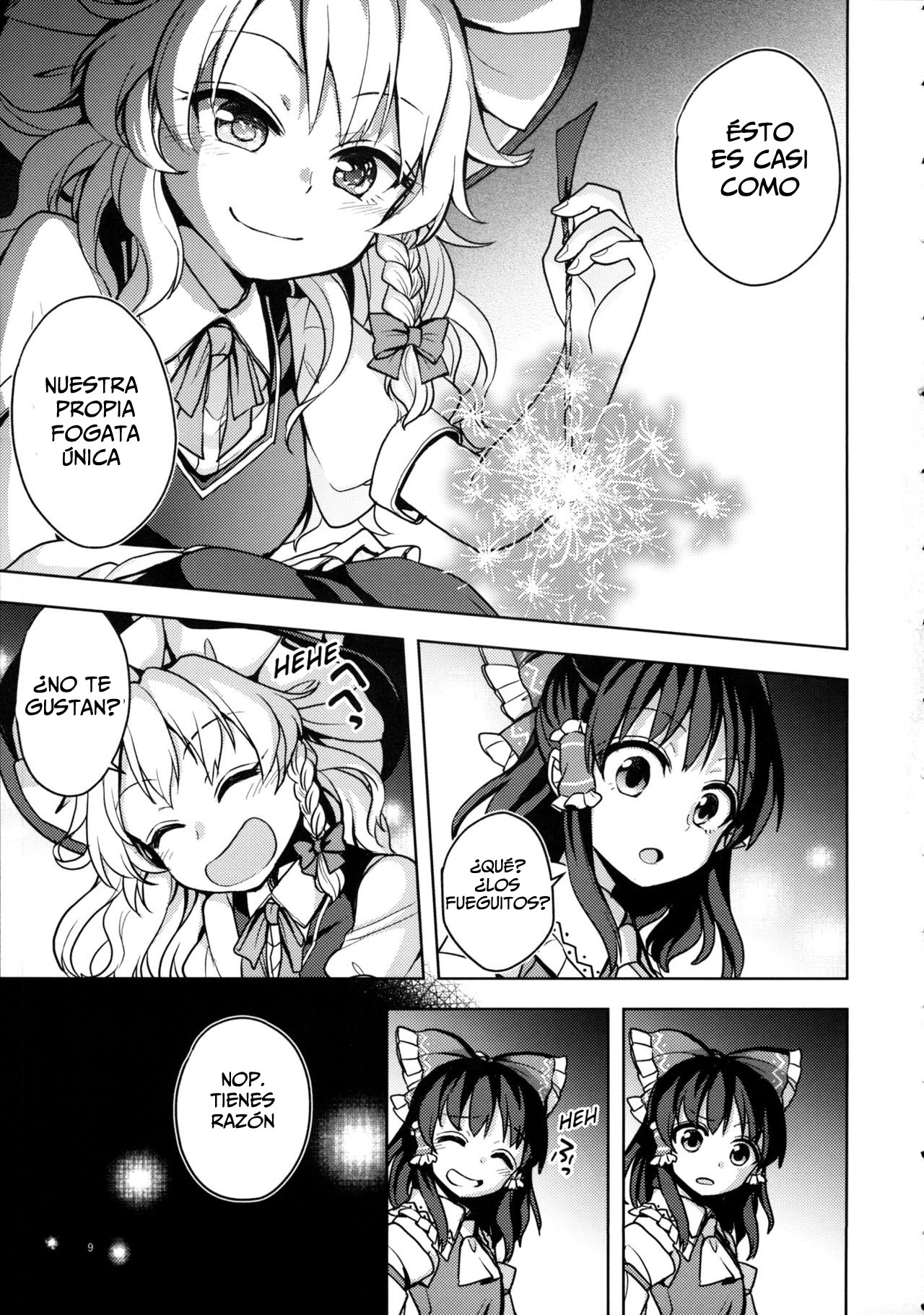 Touhou Project - Bonfire Flower (Doujinshi) Oneshot 第8页