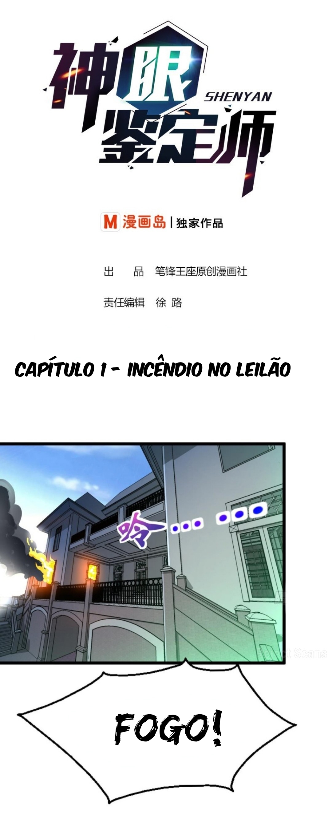 God's Eye Appraiser O Incêndio no Leilão 第2页