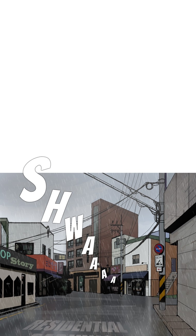 Howling: The City of Nightmare Conference Call 第56页