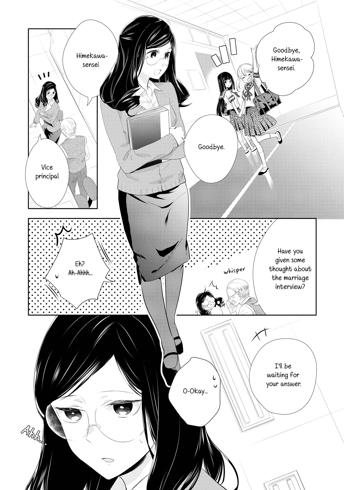 Yurikon Vol. 1 Ch. 4 第1页