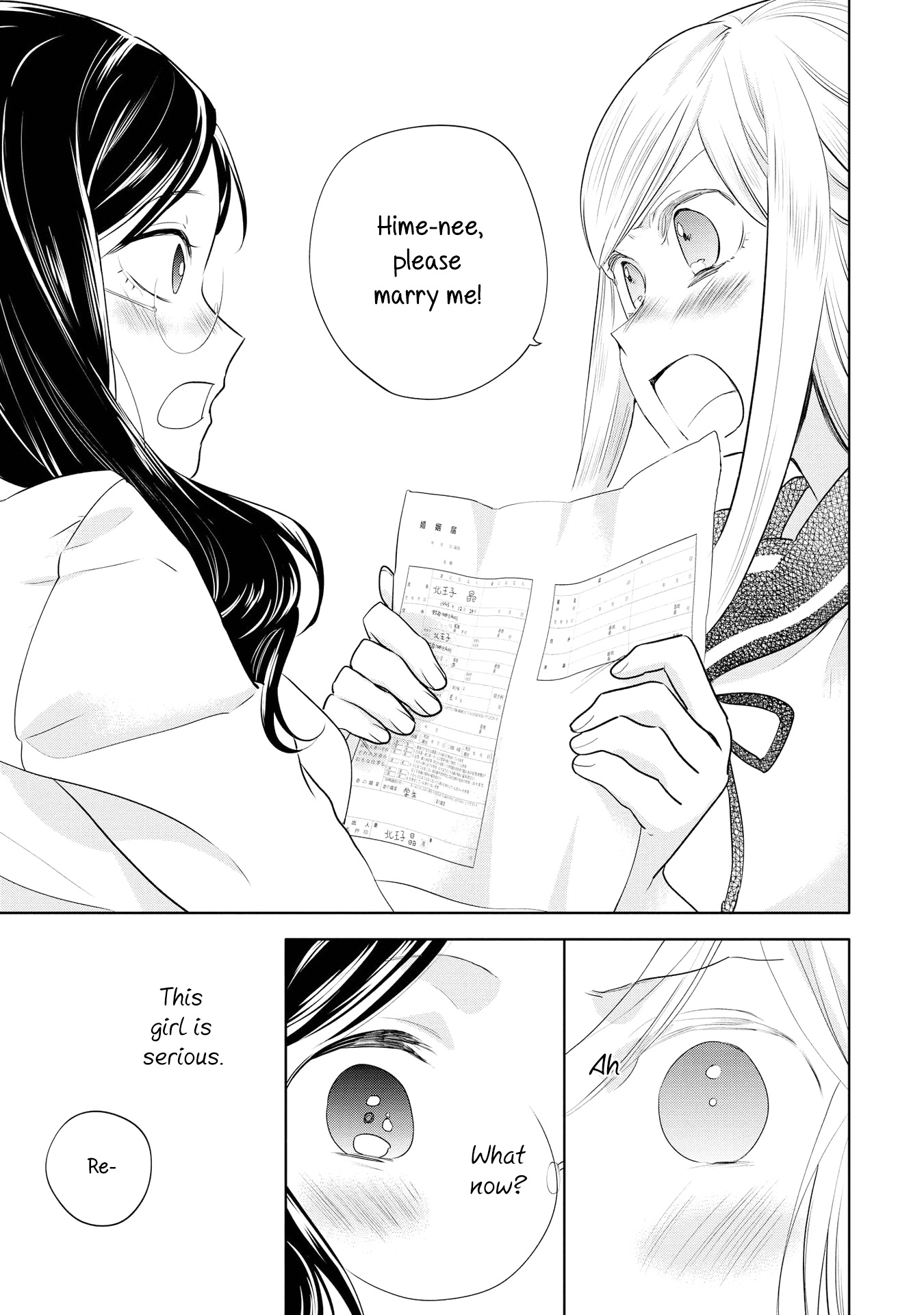 Yurikon Vol. 1 Ch. 4 第13页