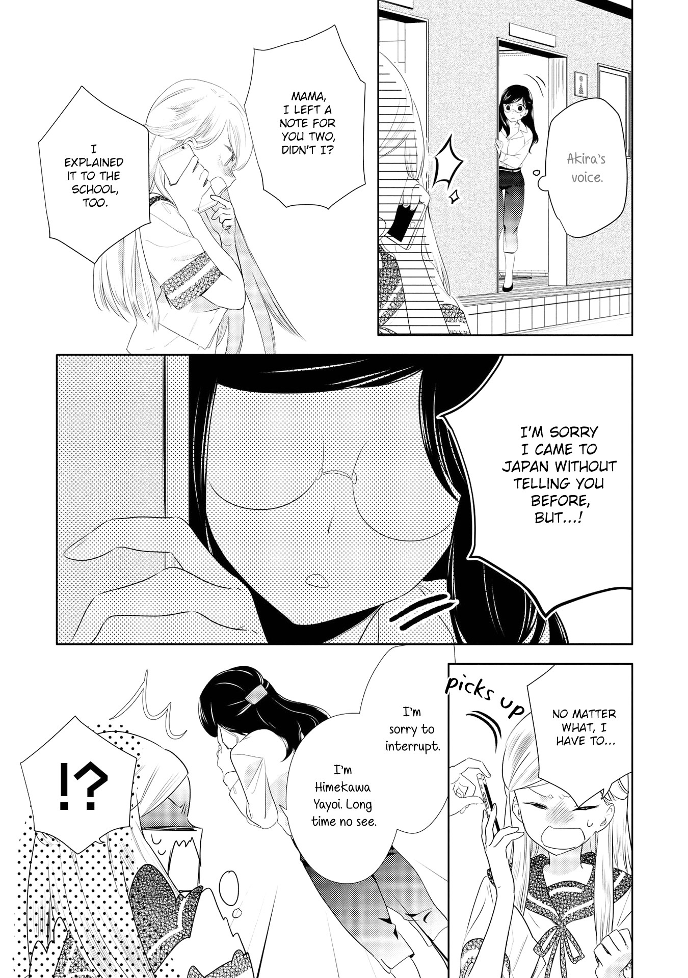Yurikon Vol. 1 Ch. 4 第15页