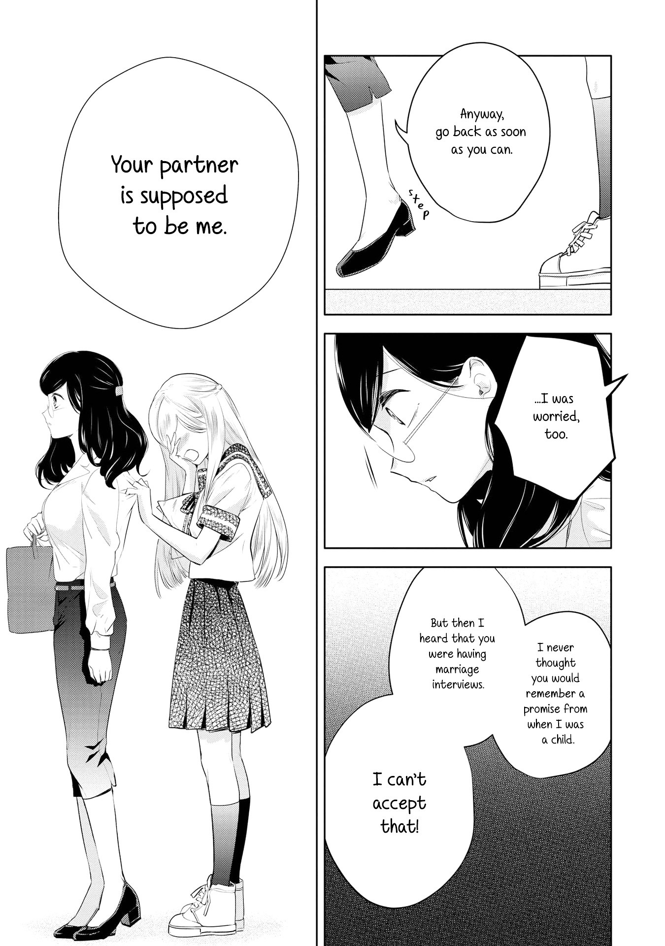 Yurikon Vol. 1 Ch. 4 第17页