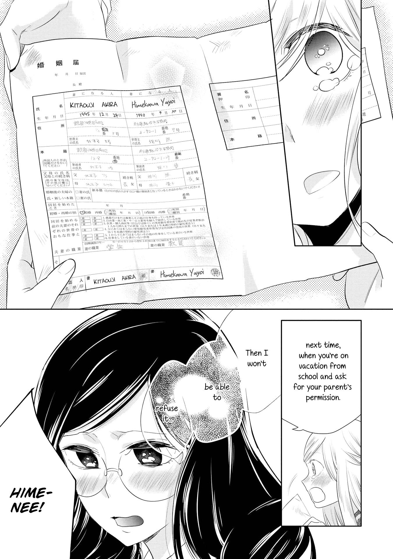 Yurikon Vol. 1 Ch. 4 第25页