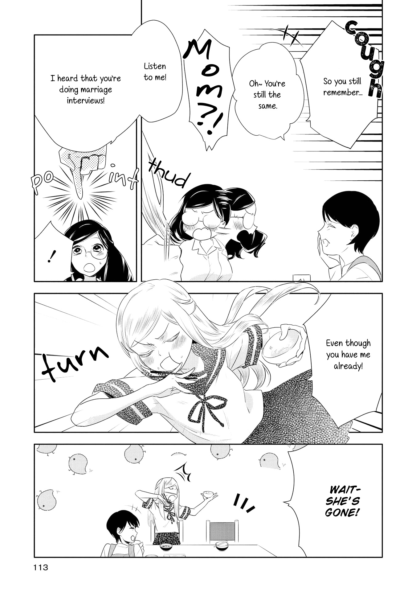 Yurikon Vol. 1 Ch. 4 第9页
