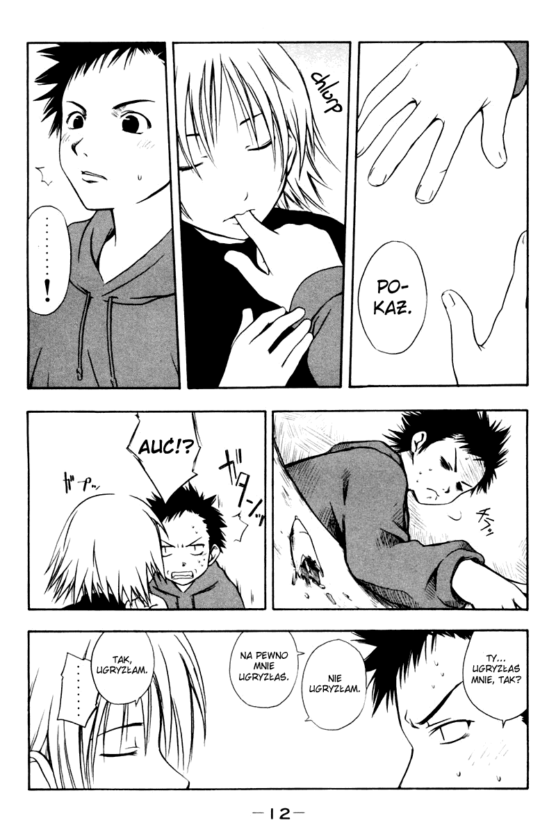 Kyou no 5 no 2 Chrup chrup 第12页