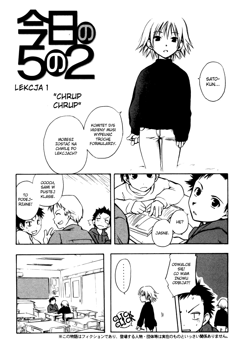 Kyou no 5 no 2 Chrup chrup 第7页