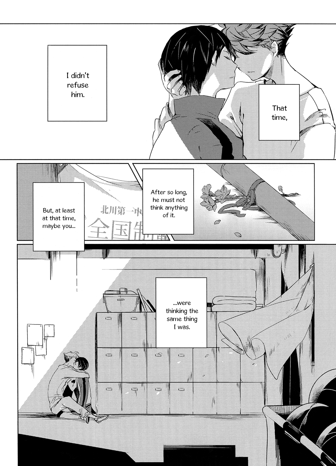 Haikyuu!! - Sakura no Ato (Doujinshi) 第2页