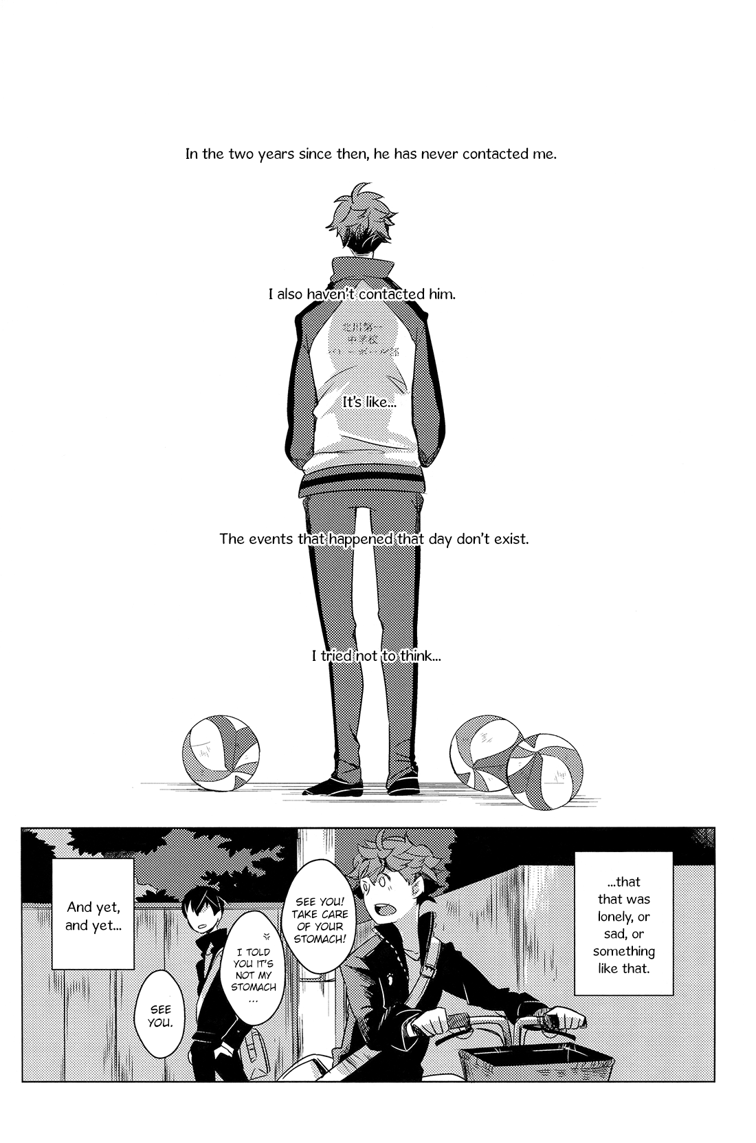 Haikyuu!! - Sakura no Ato (Doujinshi) Oneshot 第17页