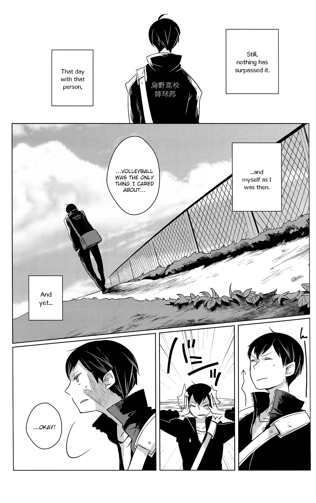 Haikyuu!! - Sakura no Ato (Doujinshi) Oneshot 第18页