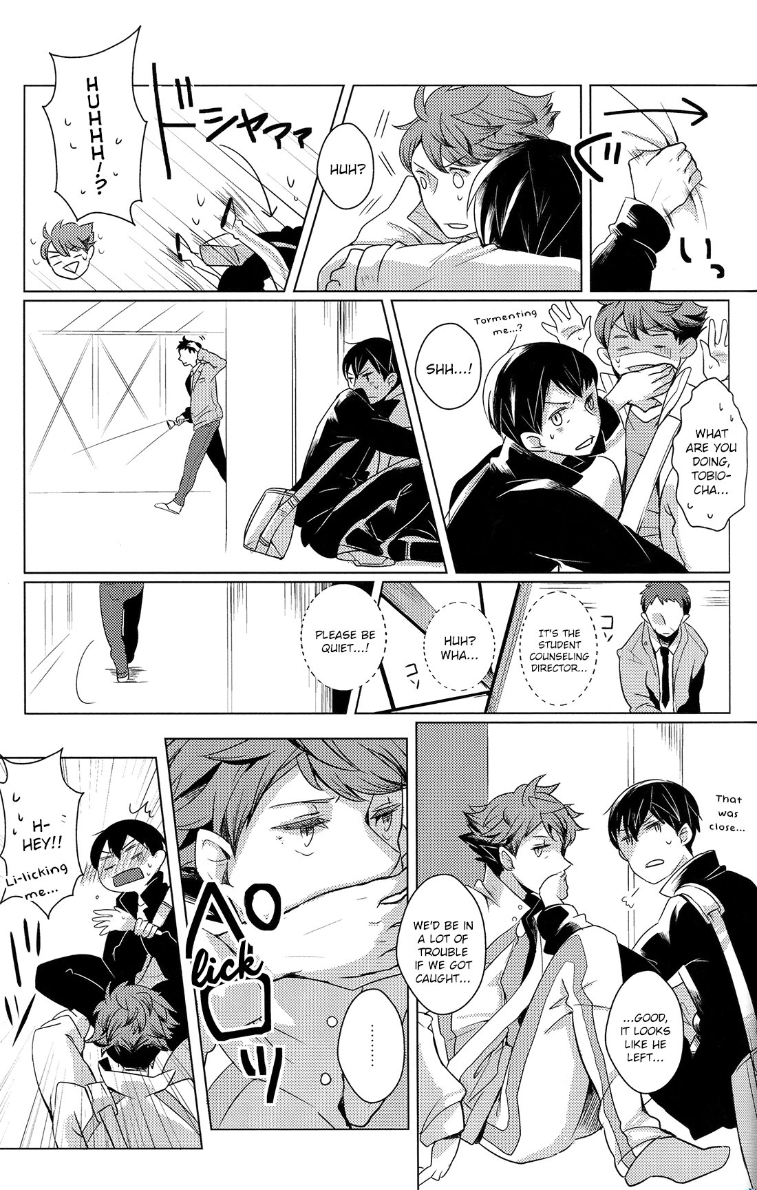 Haikyuu!! - Sakura no Ato (Doujinshi) Oneshot 第26页